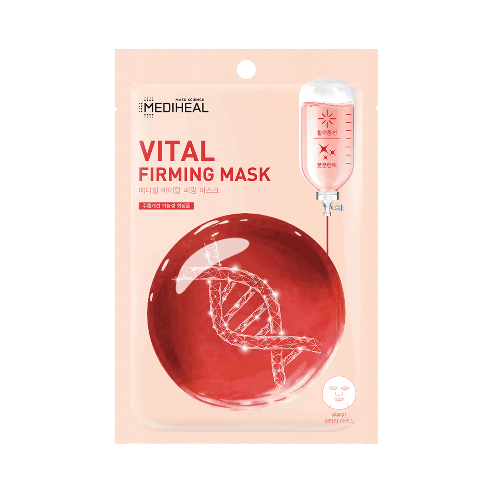 Mediheal Vital Firming Mask | Review Marsha Beauty