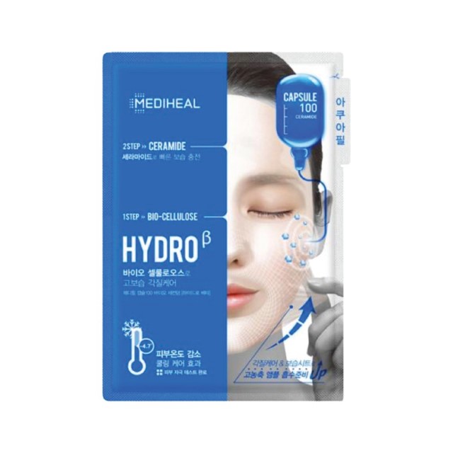 Mediheal Capsule100 Bio SeconDerm Hydro Beta | Review Marsha Beauty